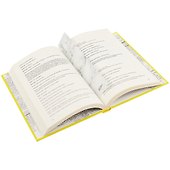 Закладка для книг «Серый мрамор», пластик - 1