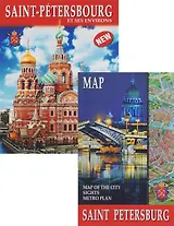 Альбом Санкт-Петербург и пригороды+Карта города, французский, 128стр., (м)