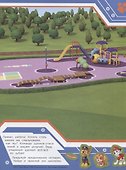 Щенячий патруль. Многоразовые наклейки - 2