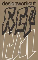 REP CAL (ил. Женя Мелентьев)