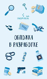 Таинственный аромат из пекарни