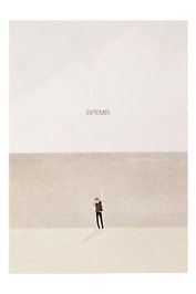 Открытка одинарная "Я буду скучать"