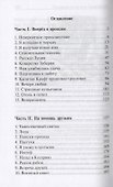 Невероятные приключения Дениса Клюева в Древнем Риме - 1