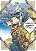 Ателье колдовских колпаков. Том 4 (Witch Hat Atelier / Tongari Boushi no Atelier). Манга - 0