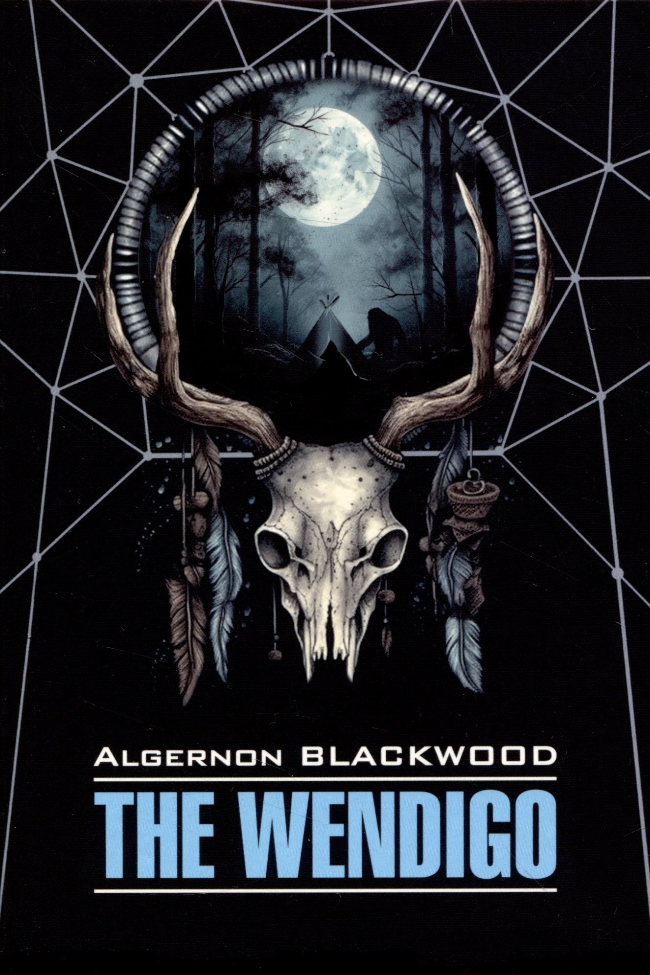 

The Wendigo = Вендиго. Книга для чтения на англйском языке