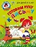 Готовим руку к письму: для детей 4-5 лет - 0
