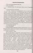 Золотой цветок - одолень - 1