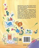 А воспитатели исчезли! Приключения в мире шалостей - 1