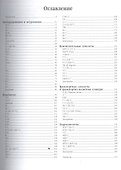 Самолеты СССР второй мировой войны - 1