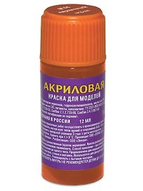 Краска для моделей, ЗВЕЗДА, №44, кирпичная, акриловая