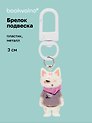Брелок-подвеска Котик белый в серой футболке (3см) (пластик/металл) (12-202509-YSK-05)