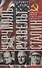 Черчилль. Рузвельт. Сталин. Война, которую они вели, и мир, которого они добились - 0