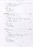 New Practical Chinese Reader (International Ed.) 5 Textbook - 2