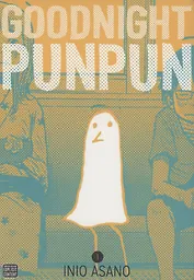 Goodnight Punpun, Vol. 1