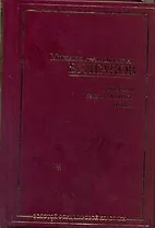 Рассказы. Белая гвардия. Пьесы
