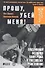 Прошу,убей меня!Подлинная история панк-рока в рассказах участников - 0