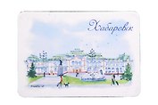 Магнит картон Вокзал Монумент Е.П. Хабарову (Хабаровск) (МК/128/007)