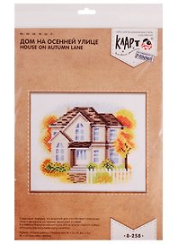 Набор для вышивания Klart Дом на Осенней улице 8-258