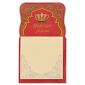 Блок бумаги «Царские указы», 7 х 7 см - 1