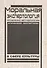 Моральная экспертология: Проблемы методологии этической экспертизы в сфере культуры - 0