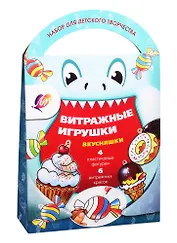 Набор красок по стеклу с трафаретом Вкусняшки (4 фигурки+6 красок) 30С 1918-08