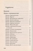 Пицца с соблазнительными начинками (Вкусно и просто) - 1