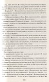 Три цвета осени - 2