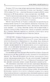 100 великих людей Донбасса - 2