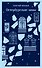 Петербургские зимы - 0