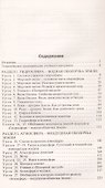 Поурочные разработки по географии. 6 класс. К УМК А.И. Алексеева и др. "Полярная звезда" (М.: Просвещение). Пособие для учителя. ФГОС Новый - 1
