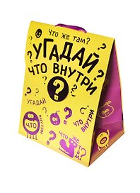 Подарочный пакет-конверт MS Загадка (643177) (Сима-ленд)