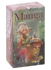 Таро. Традиционная манга (78 карт + инструкция на английском языке)