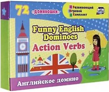 Английское домино "Funny English Dominoes. Action Verbs". 72 "доминошки" в коробочке + инструкция