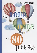 Le Tour Du Monde En 80 Jours = Вокруг света за 80 дней: роман на франц.яз