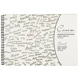 Альбом для рисования «Сонет», 50 листов, А4+