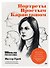 Портреты простым карандашом. Школа рисования - 0