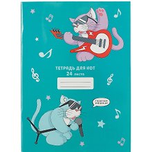 Тетрадь для нот «Музыкальные коты» 24 листа, А4, скрепка - Listoff