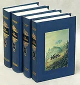 М. Ю. Лермонтов. Собрание сочинений в 4 томах (комплект)