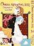 Очень приятно, Бог. Том 24 (Kamisama Hajimemashita). Манга - 0