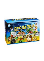 НИ Продано (7753) (карточки) (Нескучные игры) (8-99л.) (коробка)