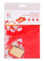 Набор для упаковки подарков Сердечки  в ассортименте