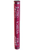Скретч-карта мира Чудеса света  Ruby Edition А1, 84х59см, в круглом, картонном тубусе