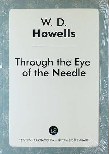 

Through the Eye of the Needle