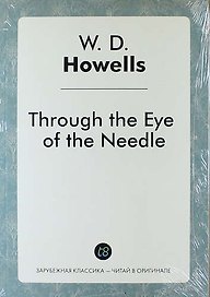 Through the Eye of the Needle