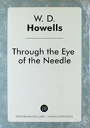 Through the Eye of the Needle