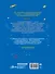 Абсолютно обо всём. История динозавров, Земли, цивилизаций, роботов и других вещей, которые необходимо знать - 1