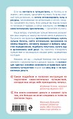 Как объехать весь мир на одну зарплату. Путешествуем дешево и хорошо - 1