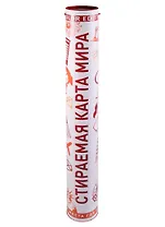 Стираемая карта мира (скретч-карта) "NEW Color Edition", 42х59 см (красная, стираемый слой - серебро)