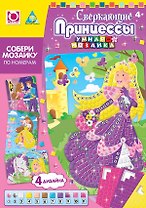 Набор д/творчества The Orb Factory мозайка "Сверкающие принцессы" 63795
