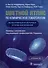 Цветной атлас по клинической гематологии: молекулярная и клеточная основа заболеваний. Руководство - 0